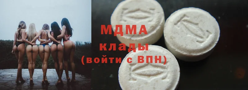 MDMA VHQ  наркотики  Всеволожск 