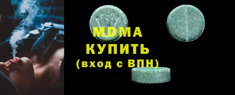 MDMA crystal Всеволожск